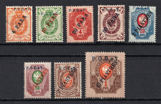 1918 ROPiT Offices in Levant, Russia (Full Set)