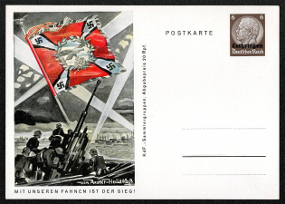 1941 The Victory Is With Our Flags Antiaircraft Gunners