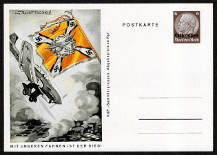 1941 The Victory Is With Our Flags Air forces