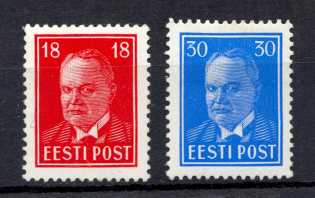 1939 Estonia (Full Set, CV $110)