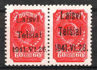 1941 Occupation of Lithuania Telsiai 60 Kop (Pair Ovp Type II+III, CV $80, MNH)