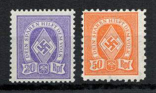 Contribution Stamps, Germany (MNH)