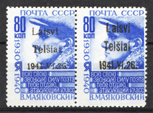 1941 Germany Occupation of Lithuania Telsiai 80 Kop (Pair Ovp Type II+III, MNH)