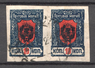 1921 10k Chita Far Eastern Republic, Russia Civil War (Pair, VLADIVOSTOK Postmark)
