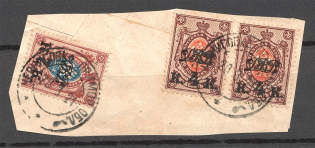 1920-21 Far East Republic, Vladivostok, Russia Civil War (CHERNIGOVKA PRIMORSKAYA OBLAST Postmark)