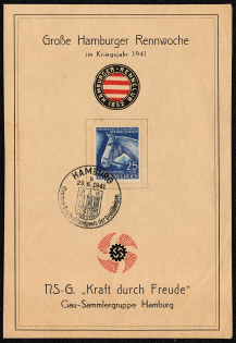 1941 Greater Hamburg Race Week in War Year Souvenir Sheet issued by the Hamburg Gau KdF Collectors Group