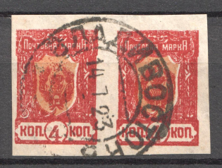 1921 4k Chita Far Eastern Republic, Russia Civil War (Pair, VLADIVOSTOK Postmark)