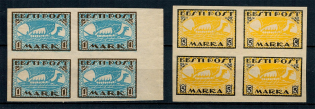 1919-20 Estonia (Blocks of Four, Full Set, CV $120, MNH)