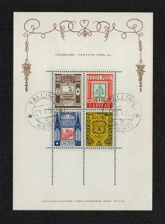 1938 Estonia (Souvenir Sheet, TALLIN Postmark, CV $110)