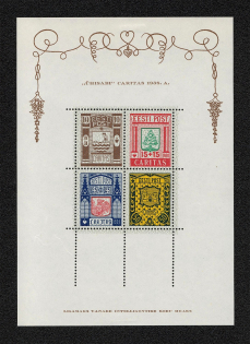 1938 Estonia (Souvenir Sheet, CV $70)