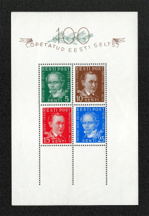 1938 Estonia (Souvenir Sheet, CV $30)