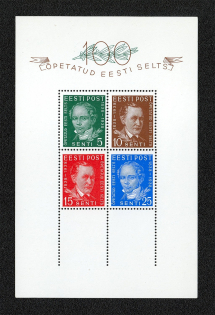 1938 Estonia (Souvenir Sheet, CV $30, MNH)