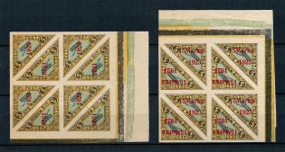 1923 Estonia Airmail (Mi.41-42, Blocks, Full Set, CV $780, MNH)