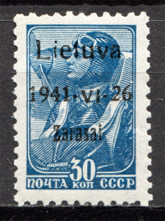 1941 Germany Occupation of Lithuania Zarasai 30 Kop (Type I, Signed)