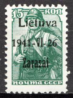 1941 Germany Occupation of Lithuania Zarasai 15 Kop (Type III, Signed)