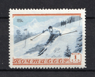1954 1R Sport in the USSR, Soviet Union USSR (SHIFTED Black and Blue, Print Error, MNH)