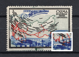 1949 1R Airmail, Soviet Union USSR (Zv. 1373z, SHIFTED Map, CV $250, Print Error)