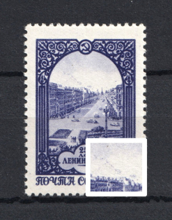 1957 40k 250th Anniversary of Leningrad, Soviet Union USSR (`Clouds` over Houses, Print Error)