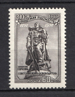 1957 60k 200th Anniversary Academy of Arts, Soviet Union USSR (Bright Spot above `СКУЛЬПТУРА`, Print Error, MNH)