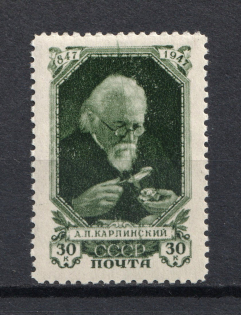 1947 30k 100th Anniversary of the Birth of Karpinsky, Soviet Union USSR (Long Stroke, Print Error)