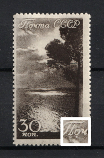 1938 30k Crimea and Caucasus, Soviet Union USSR (White Dot under `O`, Print Error)