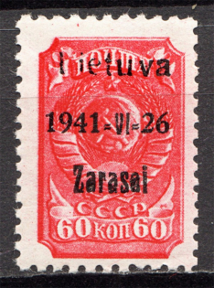 1941 Lithuania Zarasai 60 Kop (Type II, Extra Strokes, CV $130, MNH)