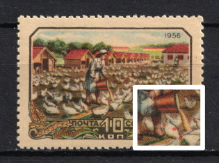 1956 10k The Agriculture of the USSR, Soviet Union USSR (Red Spot on Back of Hen, Print Error, CV $75, MNH)