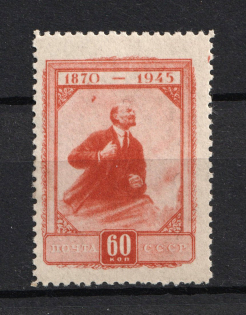 1945 60k Lenin, Soviet Union USSR (Spot to the Left of the Head, Print Error, MNH)
