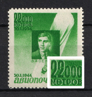 1944 1R Airmail 10th Anniversary of Stratonavts, Soviet Union USSR (Stroke on `2` in `22000`, Print Error, MNH)