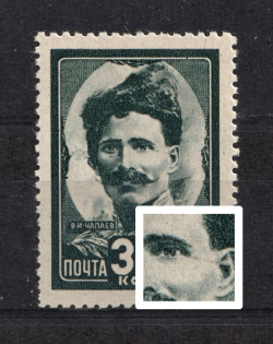 1944 30k Heroes of the Civil War, Soviet Union USSR (Dark Spot on the Temple, Print Error, СV $35, MNH)