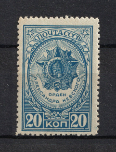 1944 20k Awards of the USSR, Soviet Union USSR (BROKEN Frame under `0` of Right `20`, Print Error, CV $25, MNH)