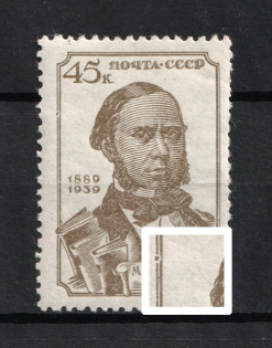 1939 45k The 50th Anniversary of the Saltykov Death, Soviet Union USSR (BROKEN Frame to the Left, Print Error)