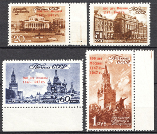 1947 USSR 800th Anniversary of the Founding of Moscow (Full Set, MNH)