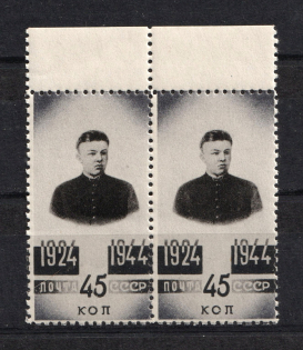 1944 45k 20th Anniversary of the Death of Lenin, Soviet Union USSR (SHIFTED Perforation, Print Error, Pair)