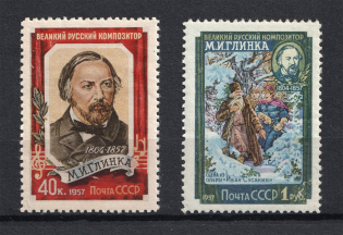 1957 100th Anniversary of the Death of Glinka, Soviet Union USSR (Full Set, Perf 12.25, CV $50, MNH)