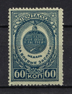 1946 60k Awards of the USSR, Soviet Union USSR (Perf 12.25, CV $55, MNH)