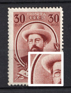 1940 30k The 80th Anniversary of the Chechovs Birth, Soviet Union USSR (Raster Vertical, CV $40)