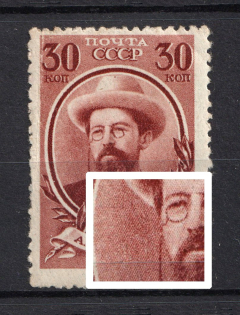 1940 30k The 80th Anniversary of the Chechovs Birth, Soviet Union USSR (Raster Vertical, CV $100, MNH)