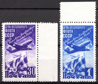 1947 USSR Day of the Air Fleet (Full Set, MNH)