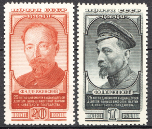 1951 USSR 25th Anniversary of the Death of Dzerzhinski (Full Set, MNH)