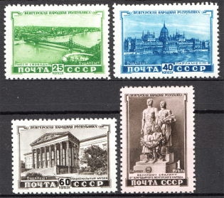 1951 USSR Hungarian People's Republic (Full Set, MNH)