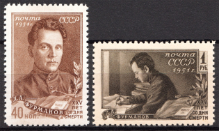 1951 USSR Furmanov (Full Set, MNH)