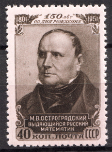 1951 USSR Osrtogradski (Full Set, MNH)