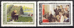 1951 USSR Lenin (Full Set, MNH)