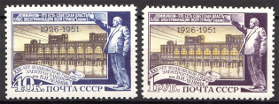 1951 USSR Volkhov Hidroelectric station (Full Set, MNH)
