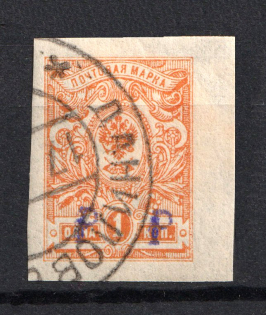 1920 Danilov (Yaroslavl) `1 руб` Geyfman №2, Local Issue, Russia Civil War (Canceled)