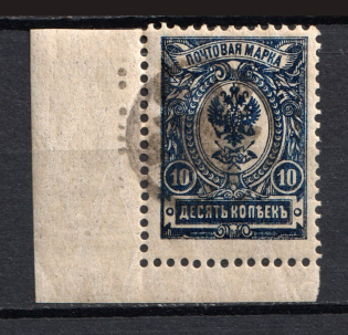 1922 Gorskaya SSR Mountain Republic 10 Kop Geyfman №5, Local Issue, Russia Civil War (Corner Margins)