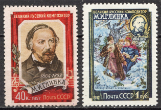 1957 USSR Glinka (Perf 12.5, Full Set, MNH)