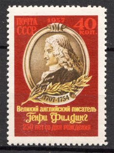 1957 USSR Henry Fielding (Perf 12.5, Full Set, CV $60, MNH)