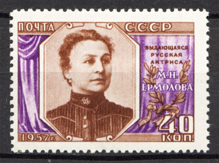 1957 30th Anniversary of the Birth of Ermolova (Perf 12.5x12, Full Set, MNH)